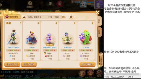 接熔练-找号-金银-练宠粽子月饼