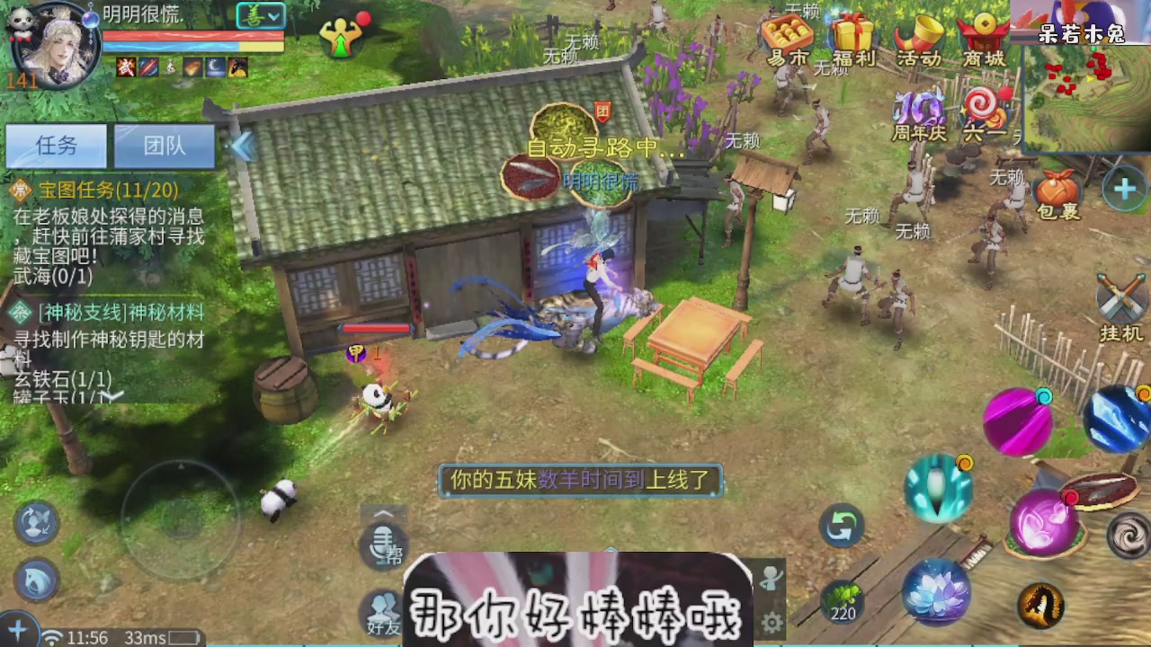 接托管