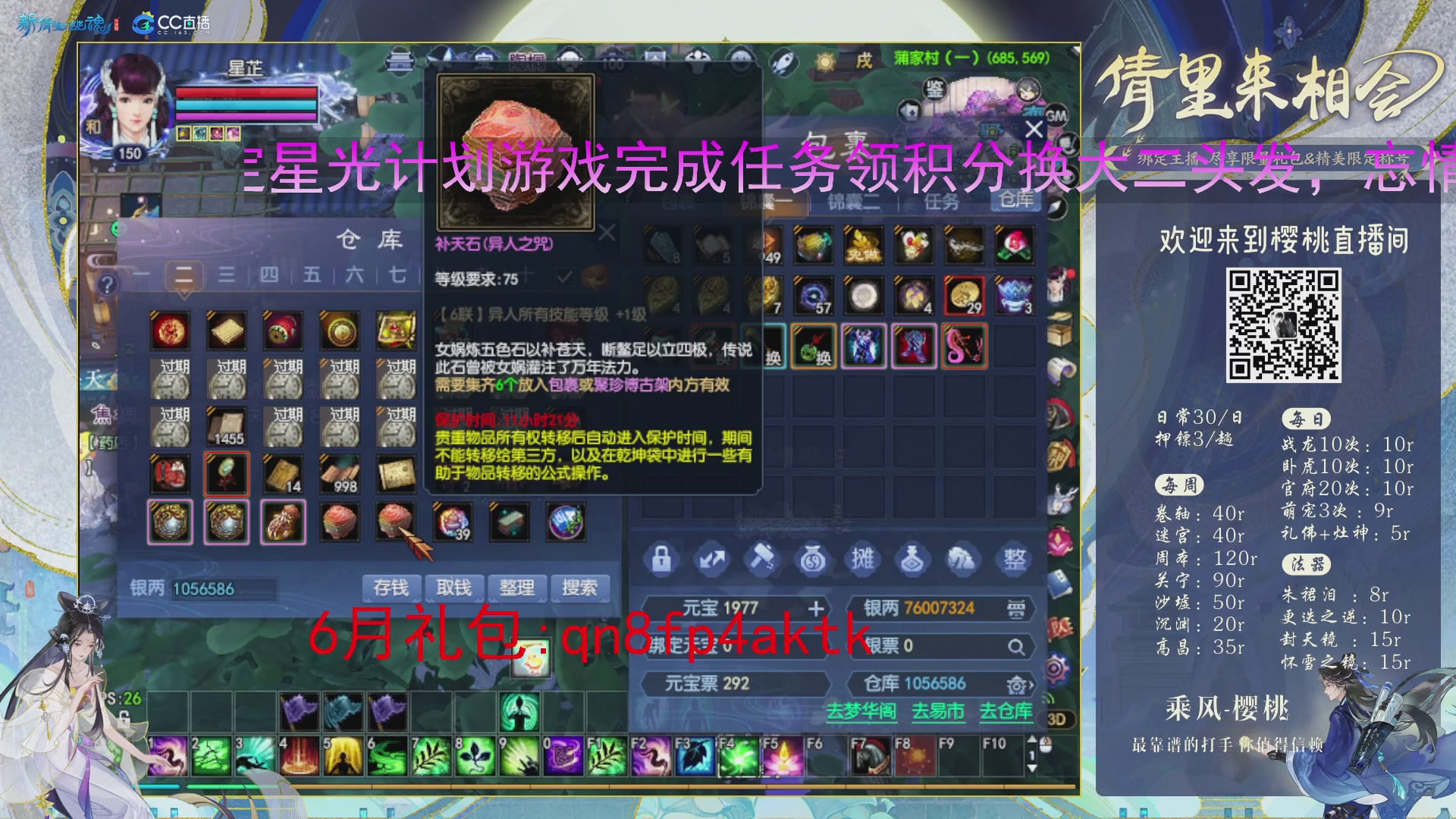 接关宁，沉渊