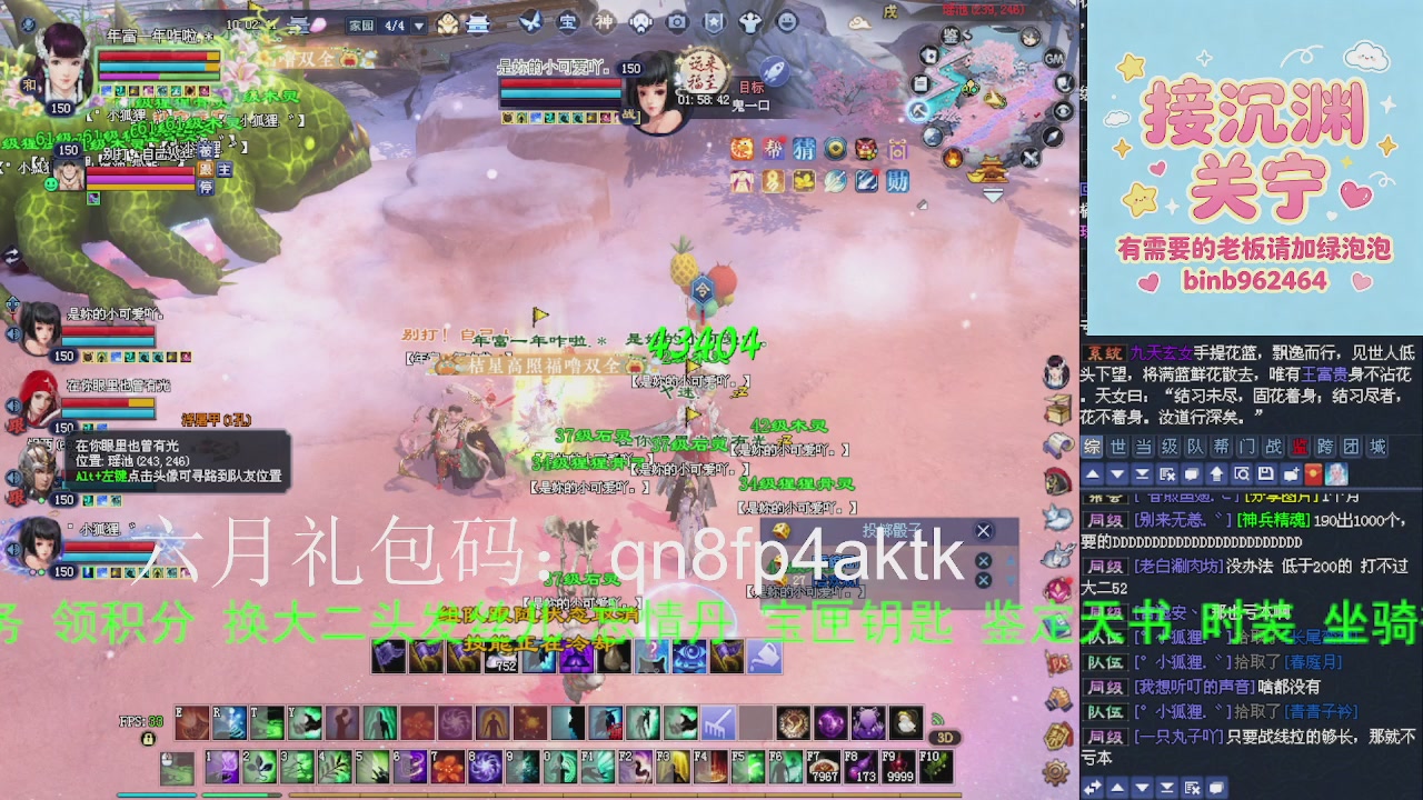 接沉渊，关宁