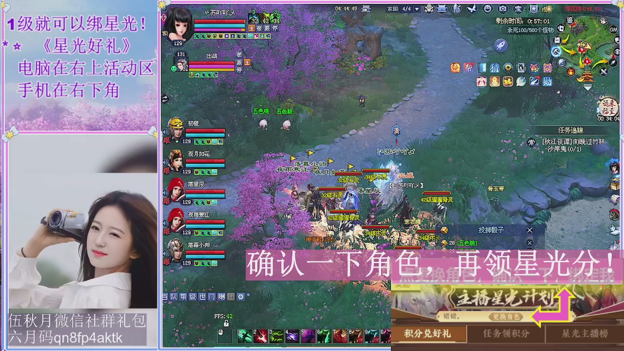 陌上花开君归否