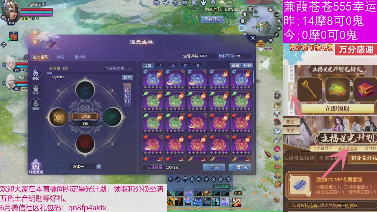 人来人往，留下的都是真的