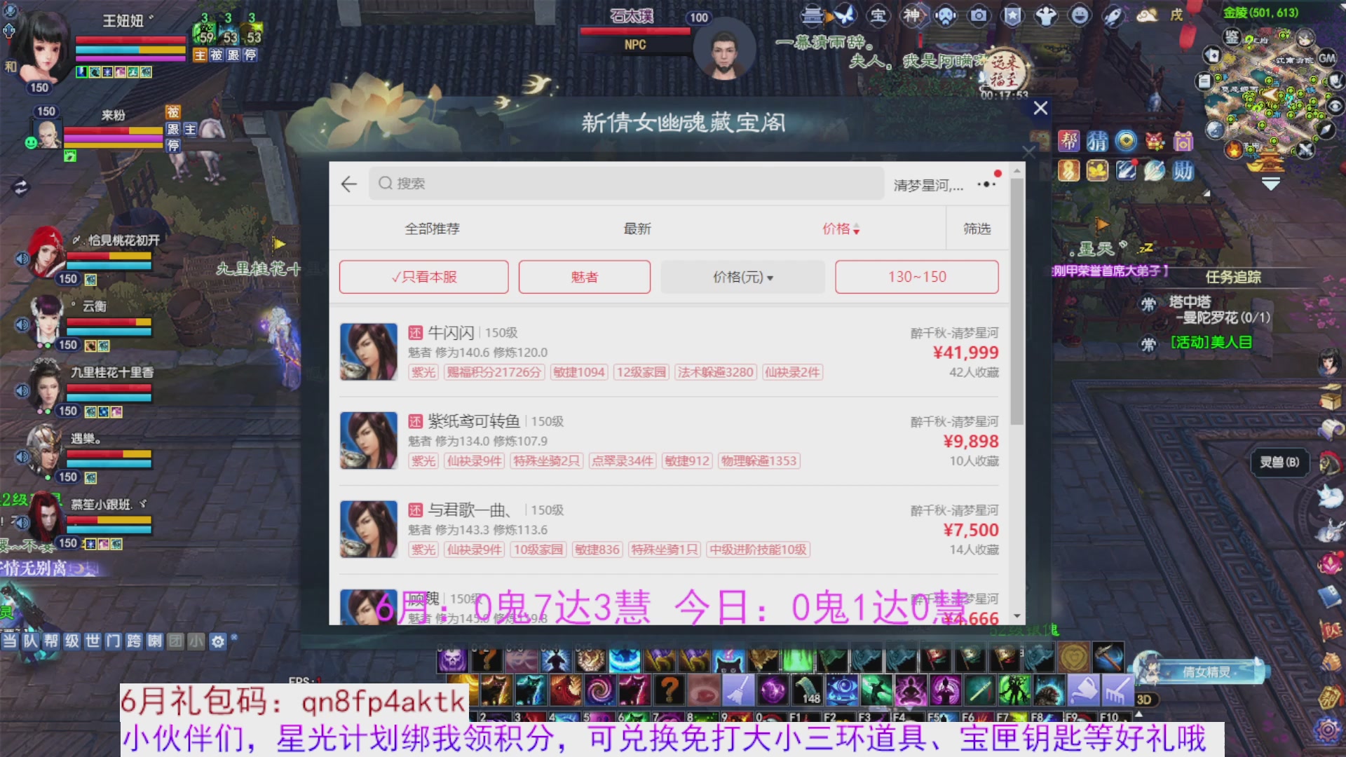 星光绑我 快来快来