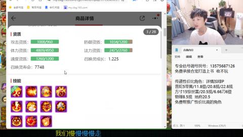 专业估号调号找号