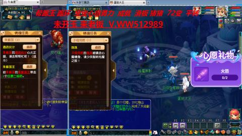 520双倍积分预定中