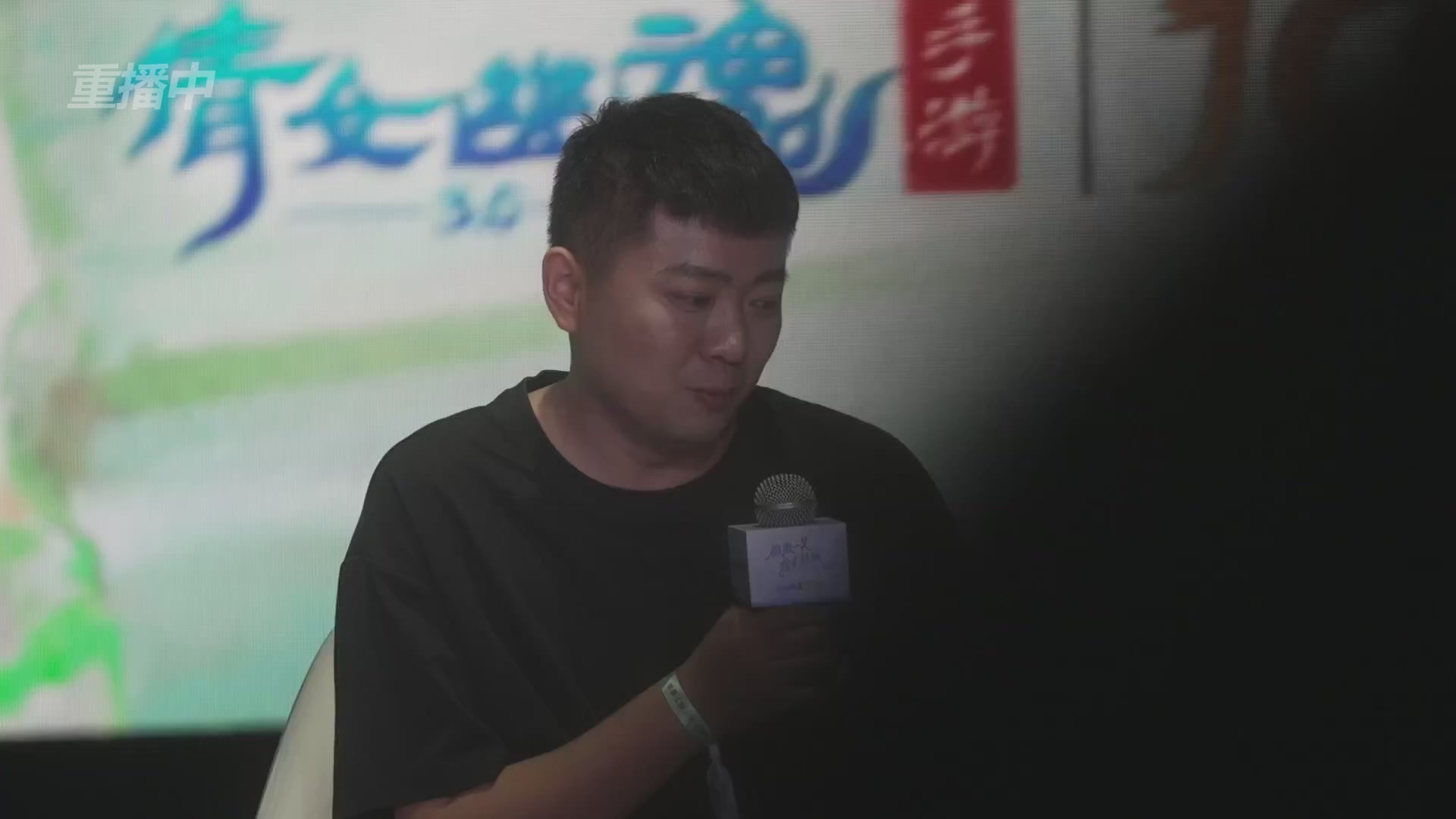 【重播】倩女幽魂手游十周年线下庆典