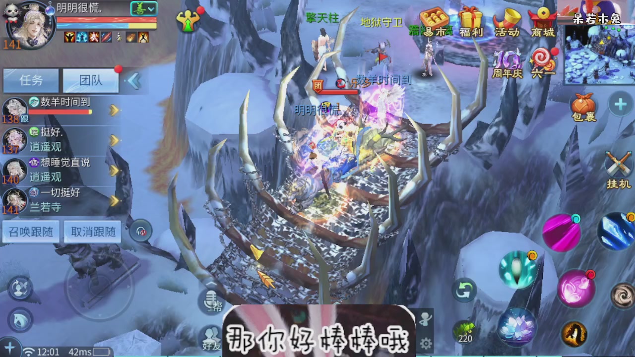 接托管