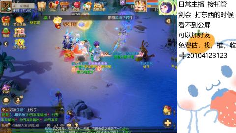 可可爱爱没有脑袋
