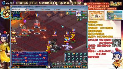 万里一组75通刷招养老队友