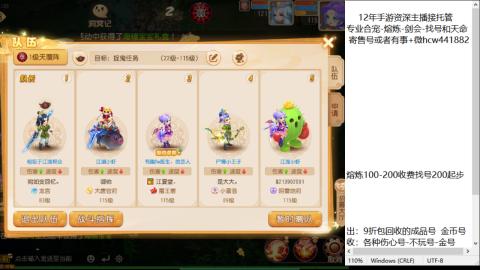 接熔练-估价找号-金银-托管剑会练宠月饼