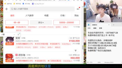 专业估号调号找号