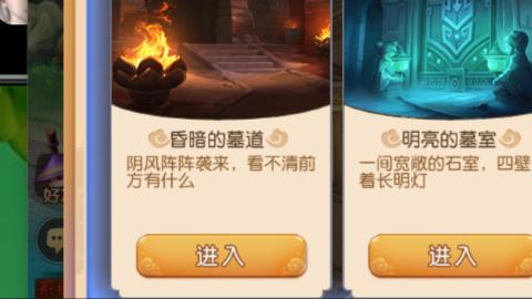 不能上车