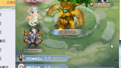 接九转蜃境托管