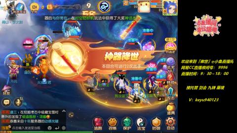 接 剑会 托管 九转 蜃境