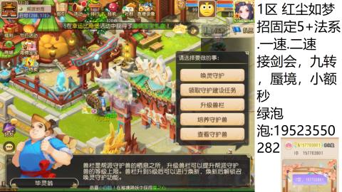 这个直播间很火