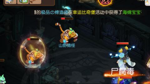 接托管蜃境啦
