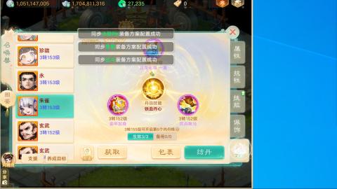 群雄决赛