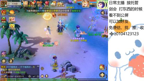 可可爱爱没有脑袋