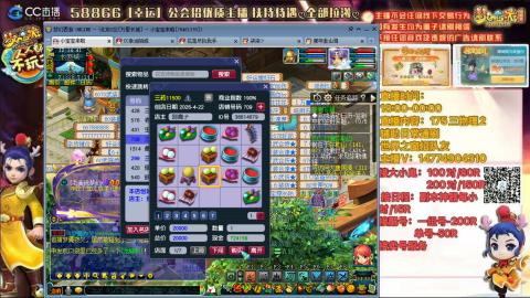 万里一组75通刷招养老队友