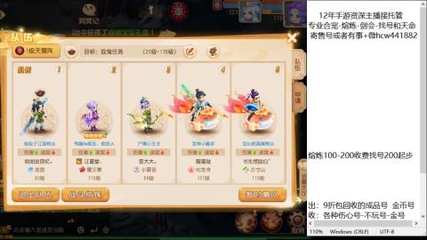 接熔练-估价找号-金银-托管剑会练宠月饼