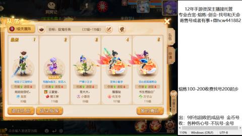 接熔练-找号-金银-练宠粽子月饼