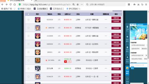 欢迎来到我的直播间