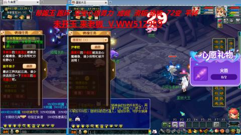 520双倍积分预定中