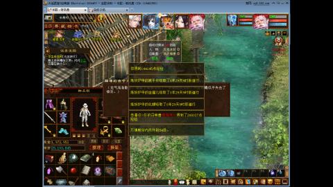 22年大话生涯，免费搭配免费提升