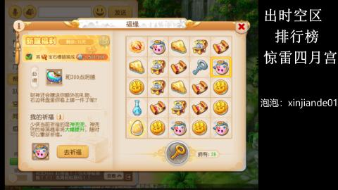 认真日常~接各种托管~