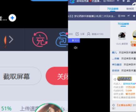 全村人的希望