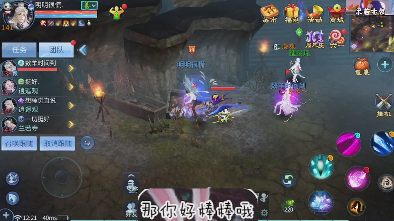 接托管
