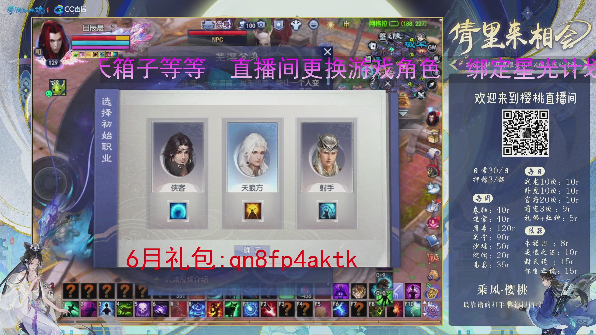 接关宁，沉渊