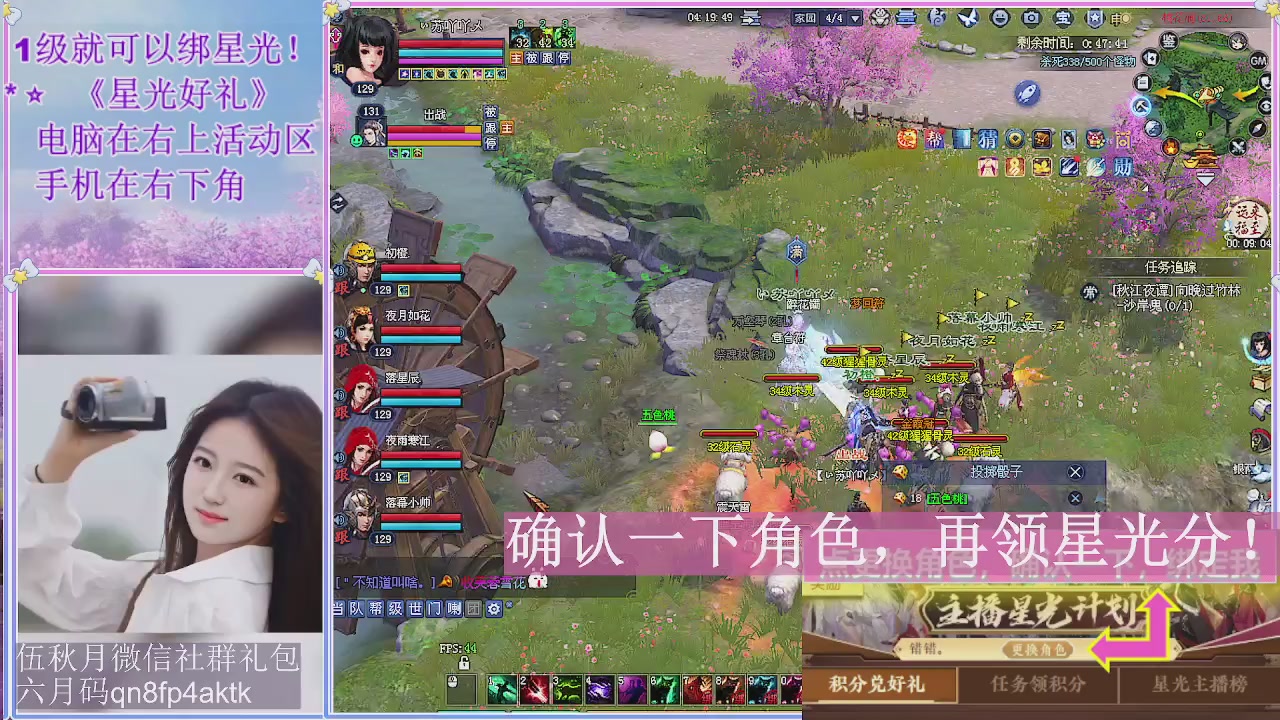陌上花开君归否