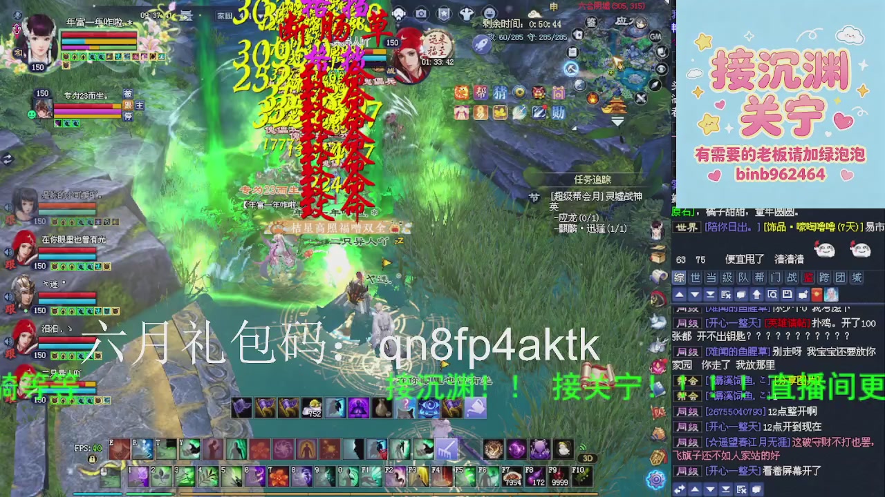 接沉渊，关宁