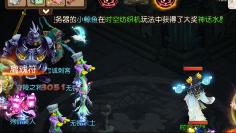 接托管蜃境啦