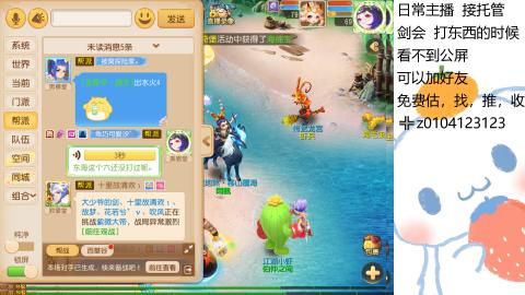 可可爱爱没有脑袋