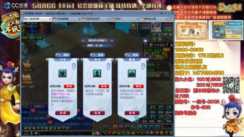 万里一组75通刷招养老队友