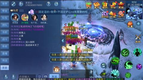接托管  打架 比武  奶妈首席