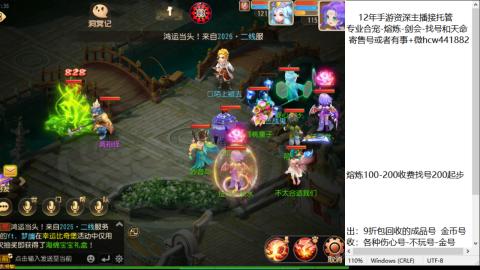 接熔练-估价找号-金银-托管剑会练宠月饼