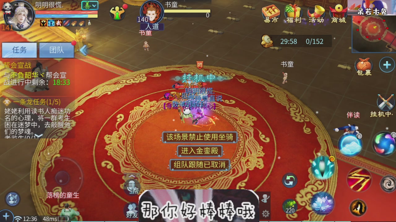 接托管