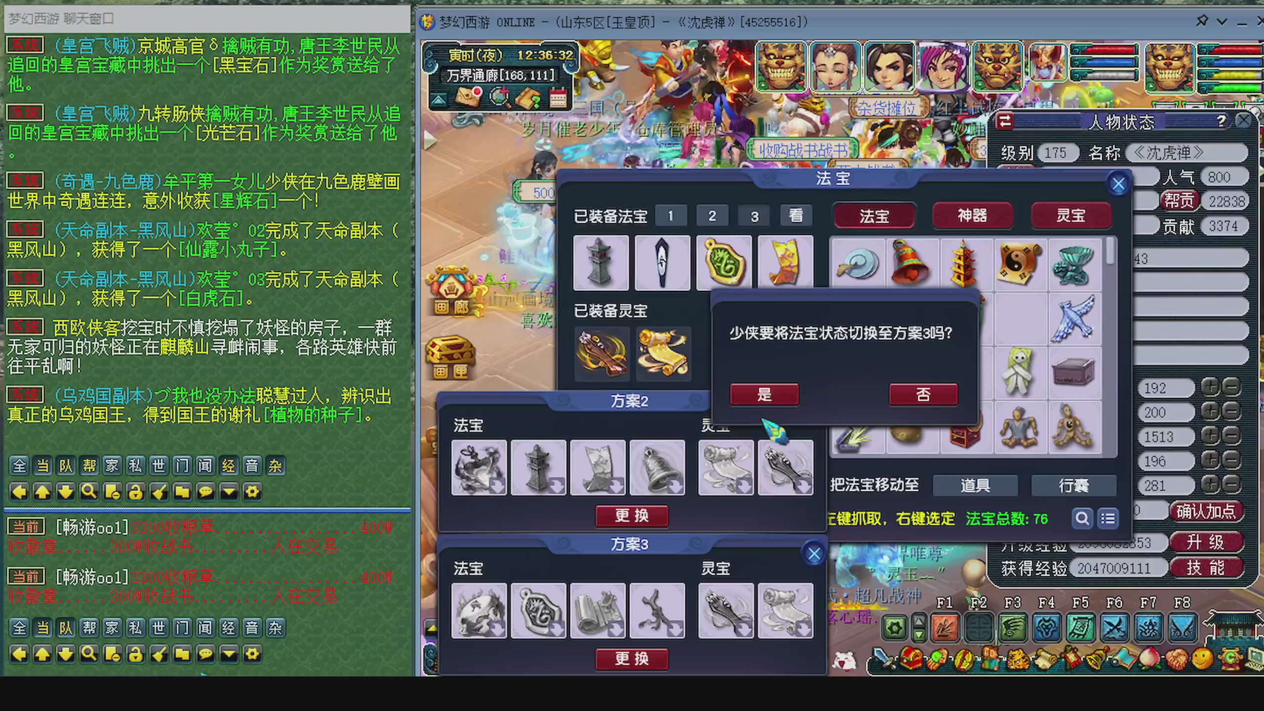 一起燃烧卡路里