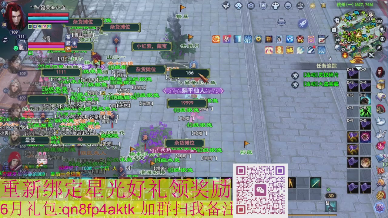 1级就可以绑星光接集影法器
