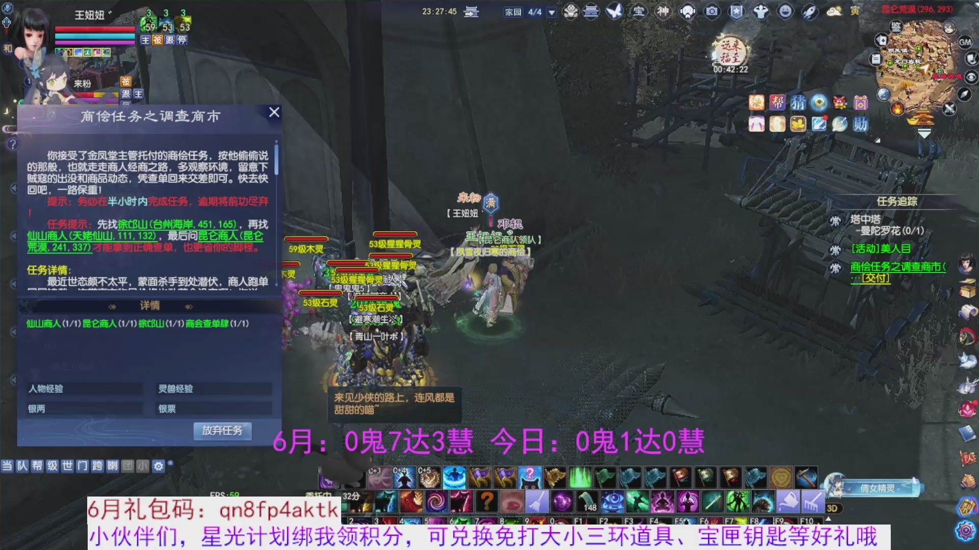 星光绑我 快来快来