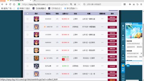 欢迎来到我的直播间