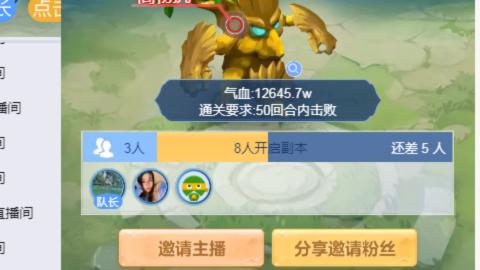 接九转蜃境托管