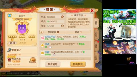 阿良接各种