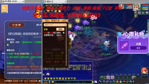520双倍积分预定中