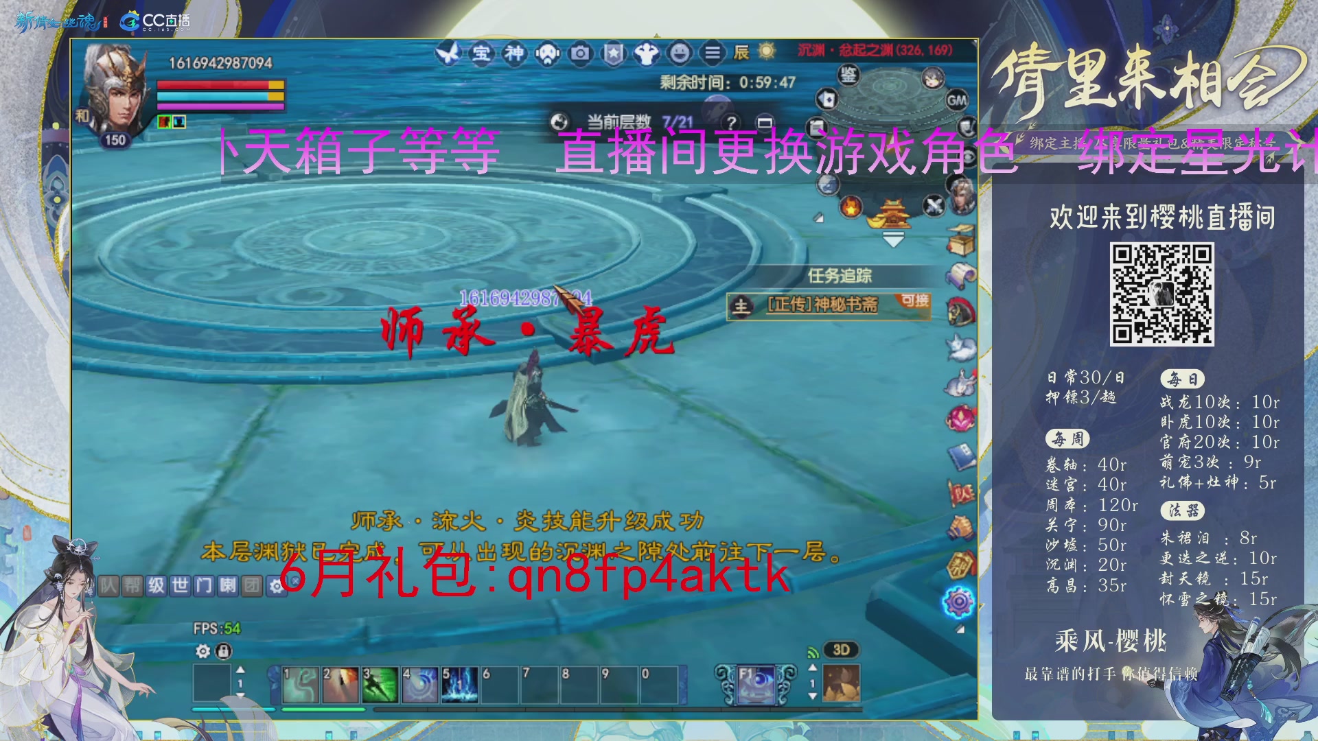 接关宁，沉渊