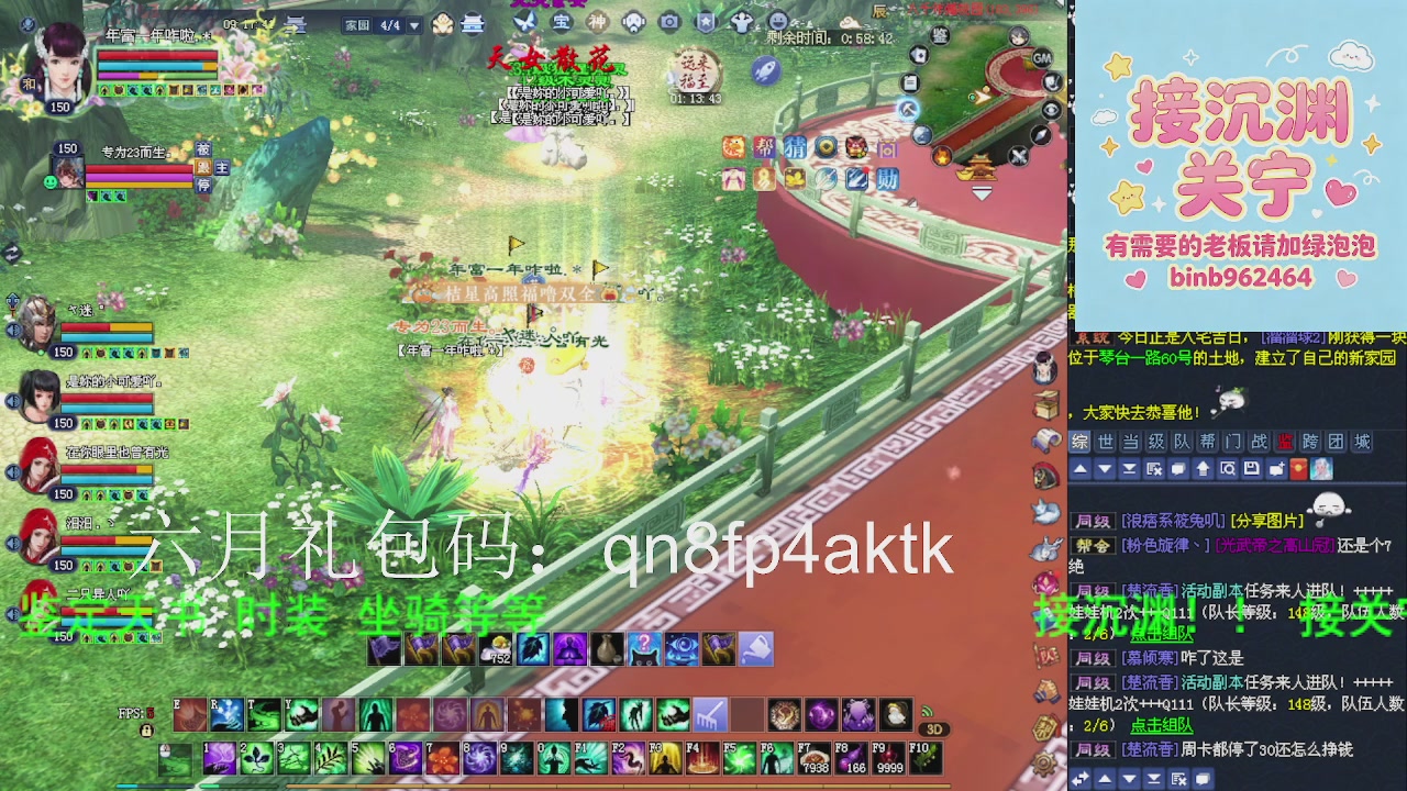 接沉渊，关宁