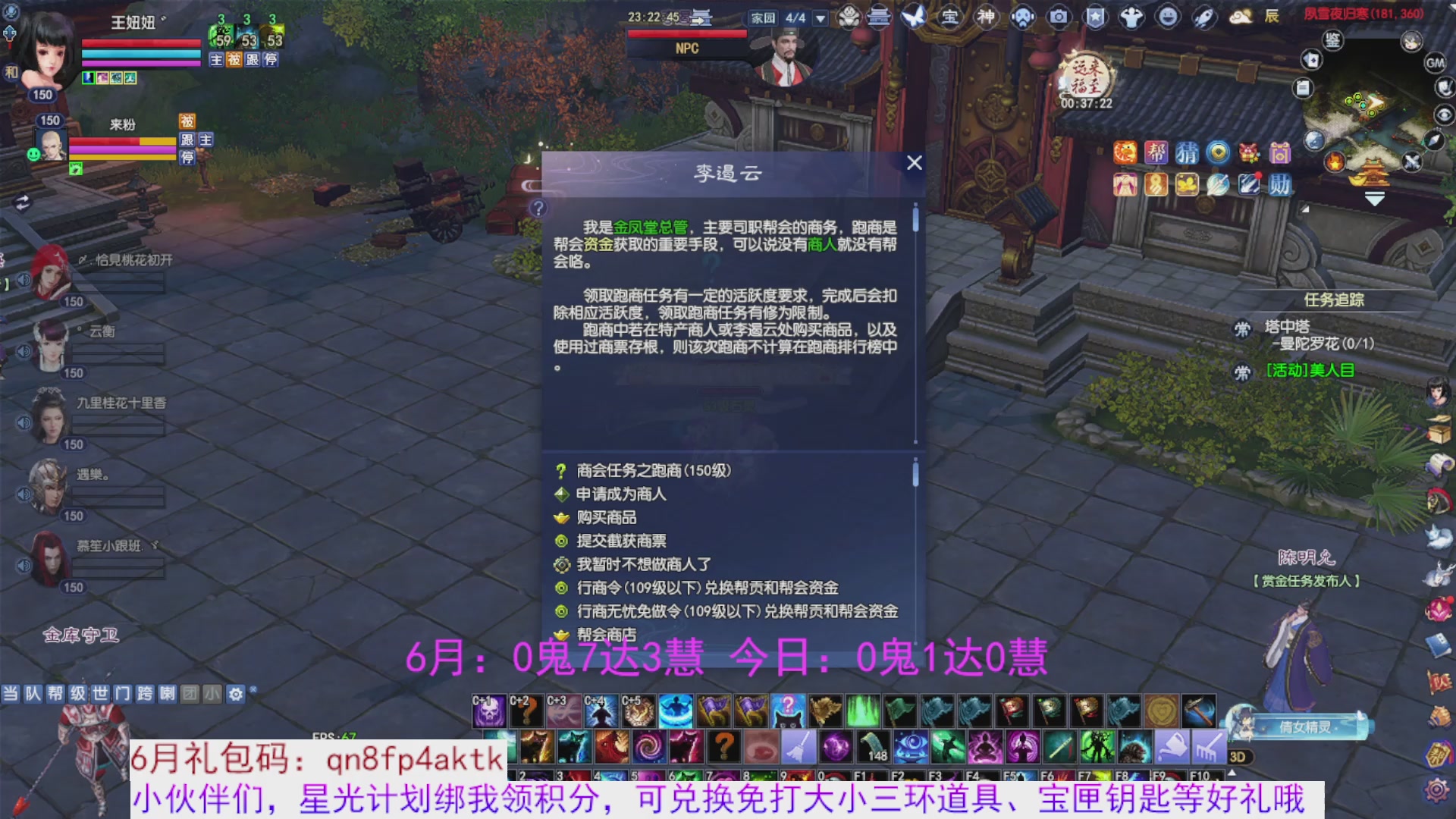 星光绑我 快来快来